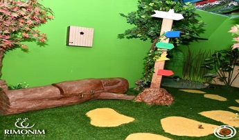 האוצר הקסום