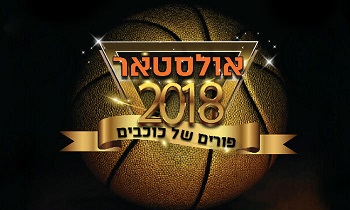 אולסטאר