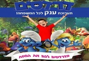 דרדסים