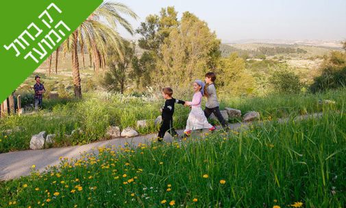 נאו קדומים.jpg