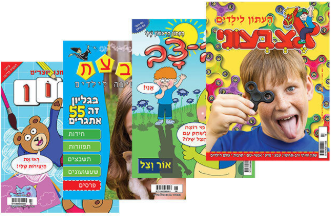אצבעוני.png
