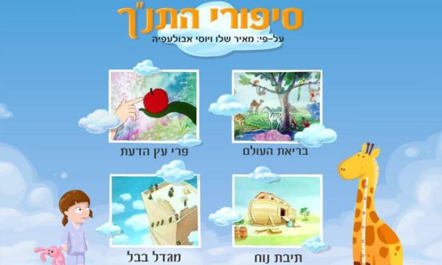 הסוד של מיה.jpg