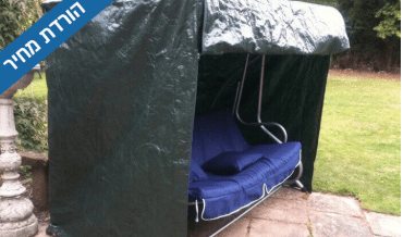 כיסוי לגינה.png