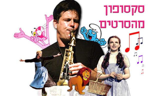 הדוב הירוק.jpg