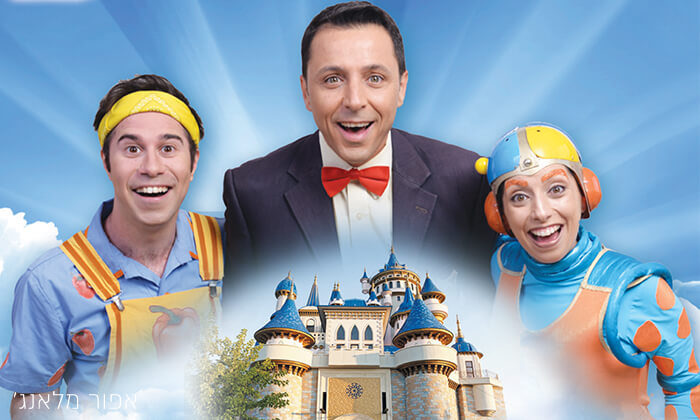 מולי וצומי.jpg