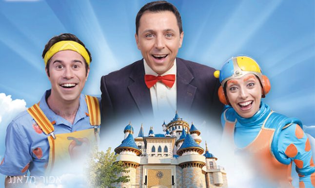 מולי וצומי.jpg