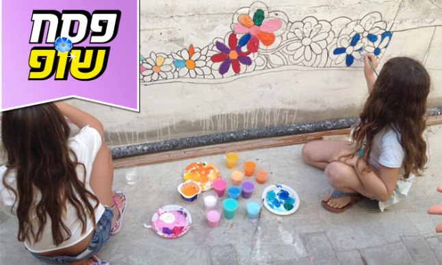 סיור לגרפיטי.jpg