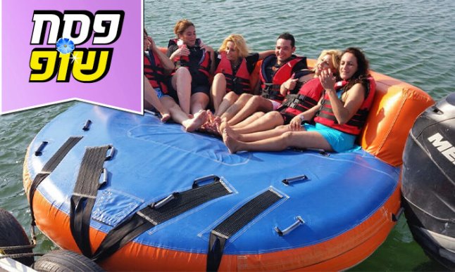 עולם המים.jpg