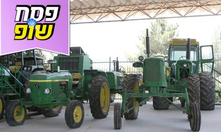 קיבוץ יפעת.jpg