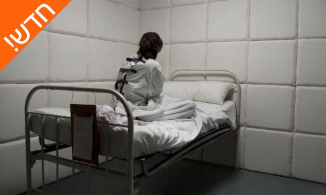 חדר בריחה.jpg