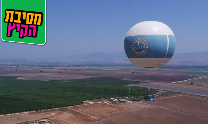 כדור פורח.jpg