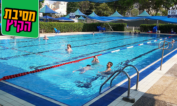 עמישב פתח תקווה.jpg