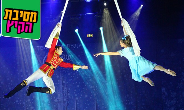 מפצח אגוזים.jpg