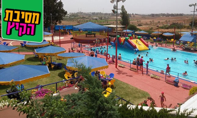 בריכת אבן יהודה.jpg