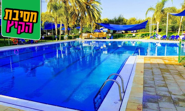 בריכת כנות.jpg