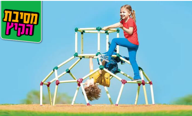 מתקן טיפוס.png