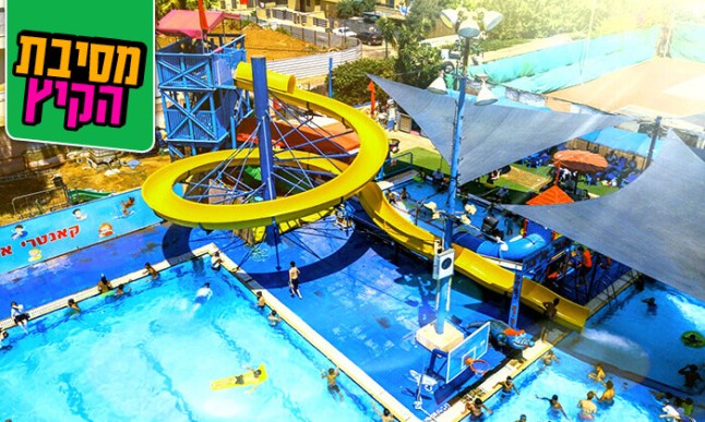 קאנטרי אליצור.jpg