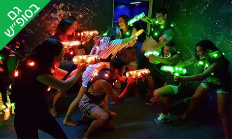 לייזר טאג באר שבע.jpg