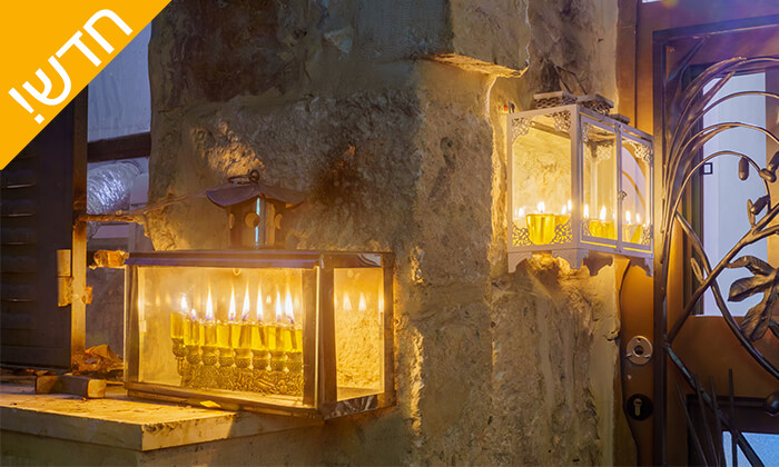 סיור חנוכיות.jpg