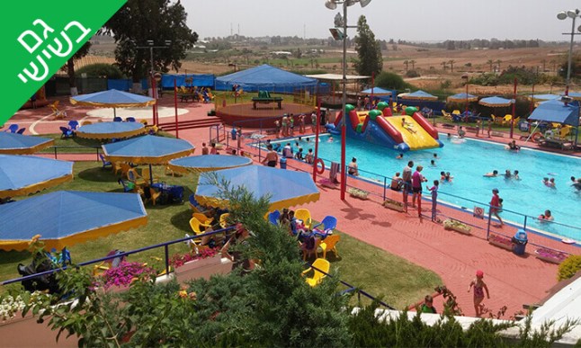 בריכה באבן יהודה