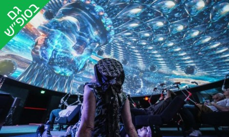 קולנוע 360 פארק הירקון