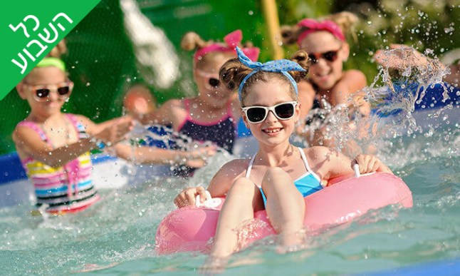 בריכה ברעננה