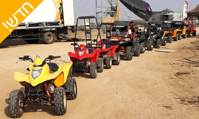 טרקטורוני לכיש באשדוד