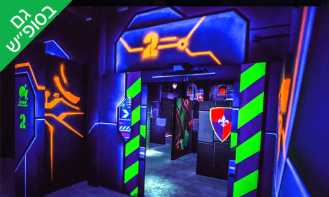 לייזר רעננה