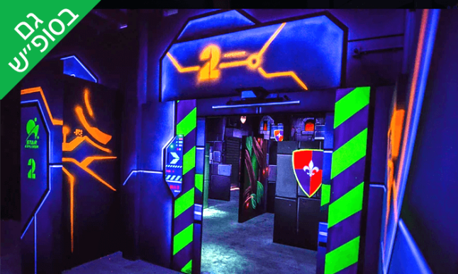 לייזר רעננה