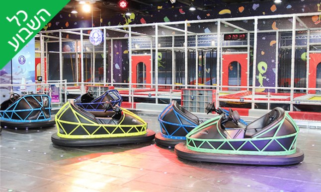 מתחם אטרקציות ירושלים