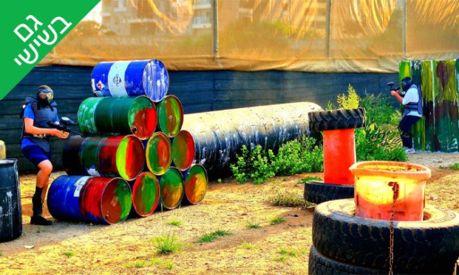 פיינטבול נתניה