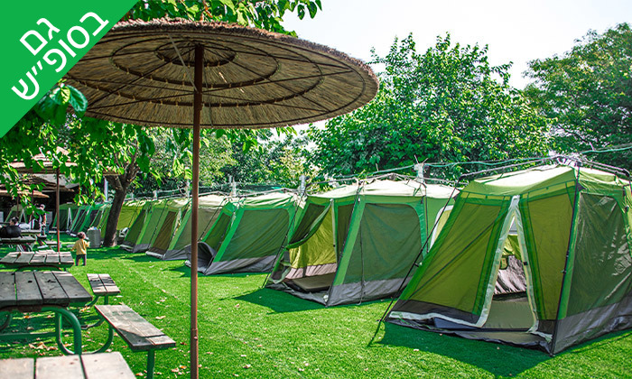 קמפינג משפחתי כולל שייט