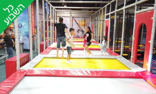 בבליון ירושלים