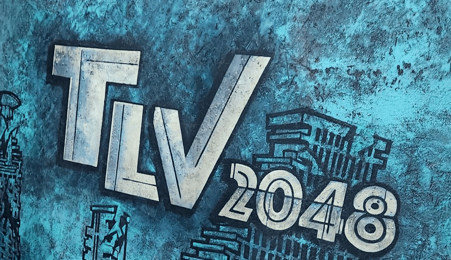 חדר פעולה היחיד בארץ Tlv2048 - תל אביב